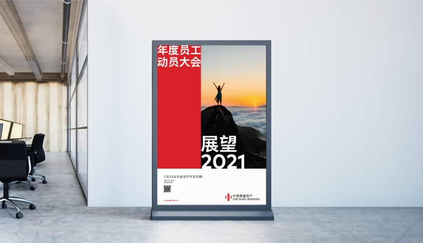 尉氏县优秀的VI设计工作室